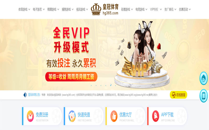环亚体育App下载 – 线上最佳足球买球APP