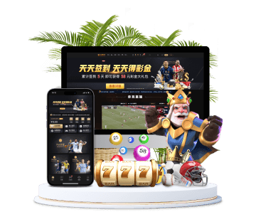 环亚全站APP手机版