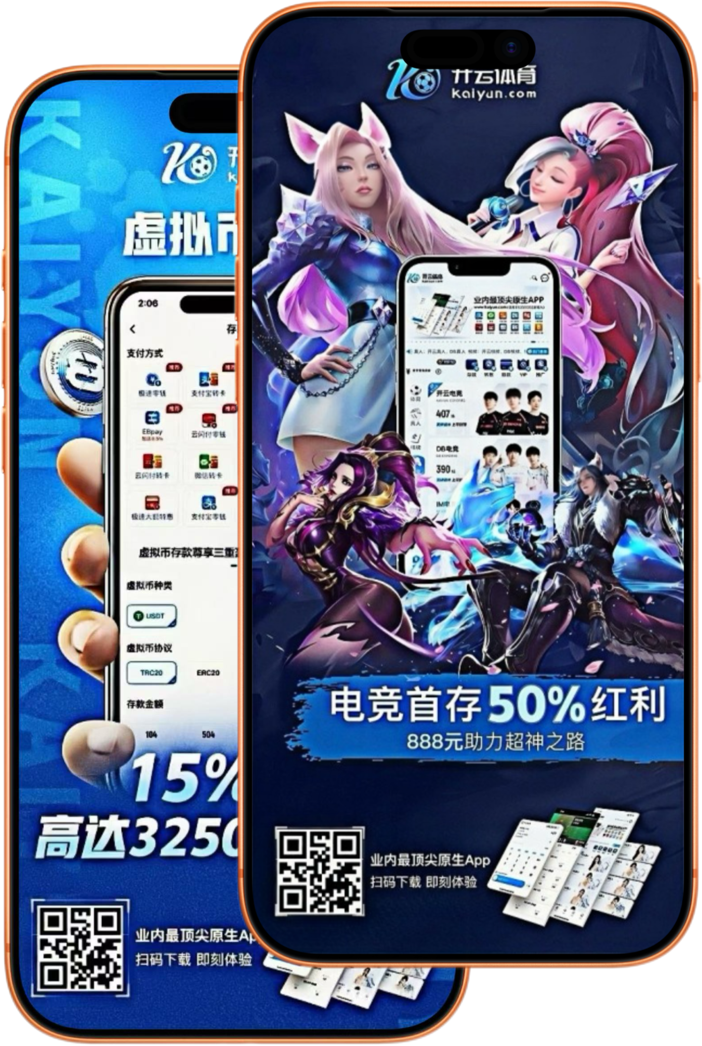 环亚