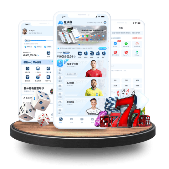 环亚体育APP安卓Android手机版